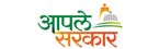 aapale sarkar
